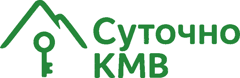 Суточно КМВ